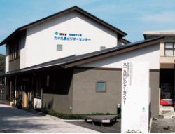 Kujukushima Visitor center img