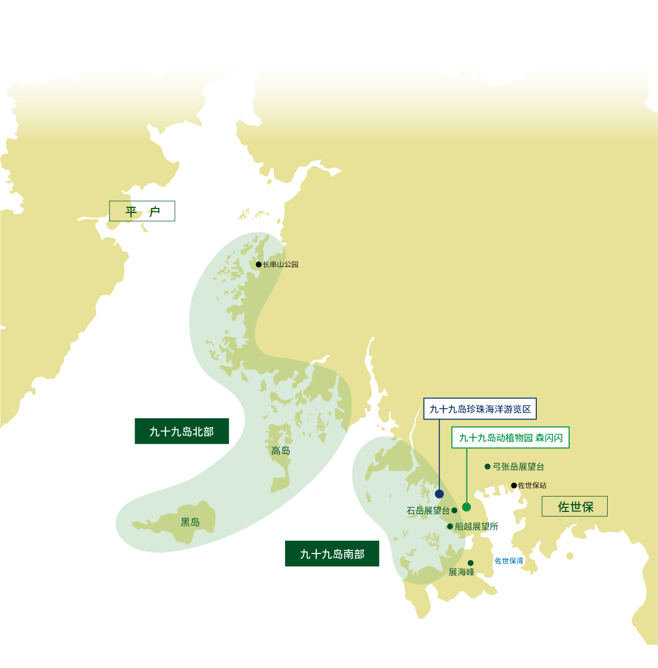 Kujukushima map