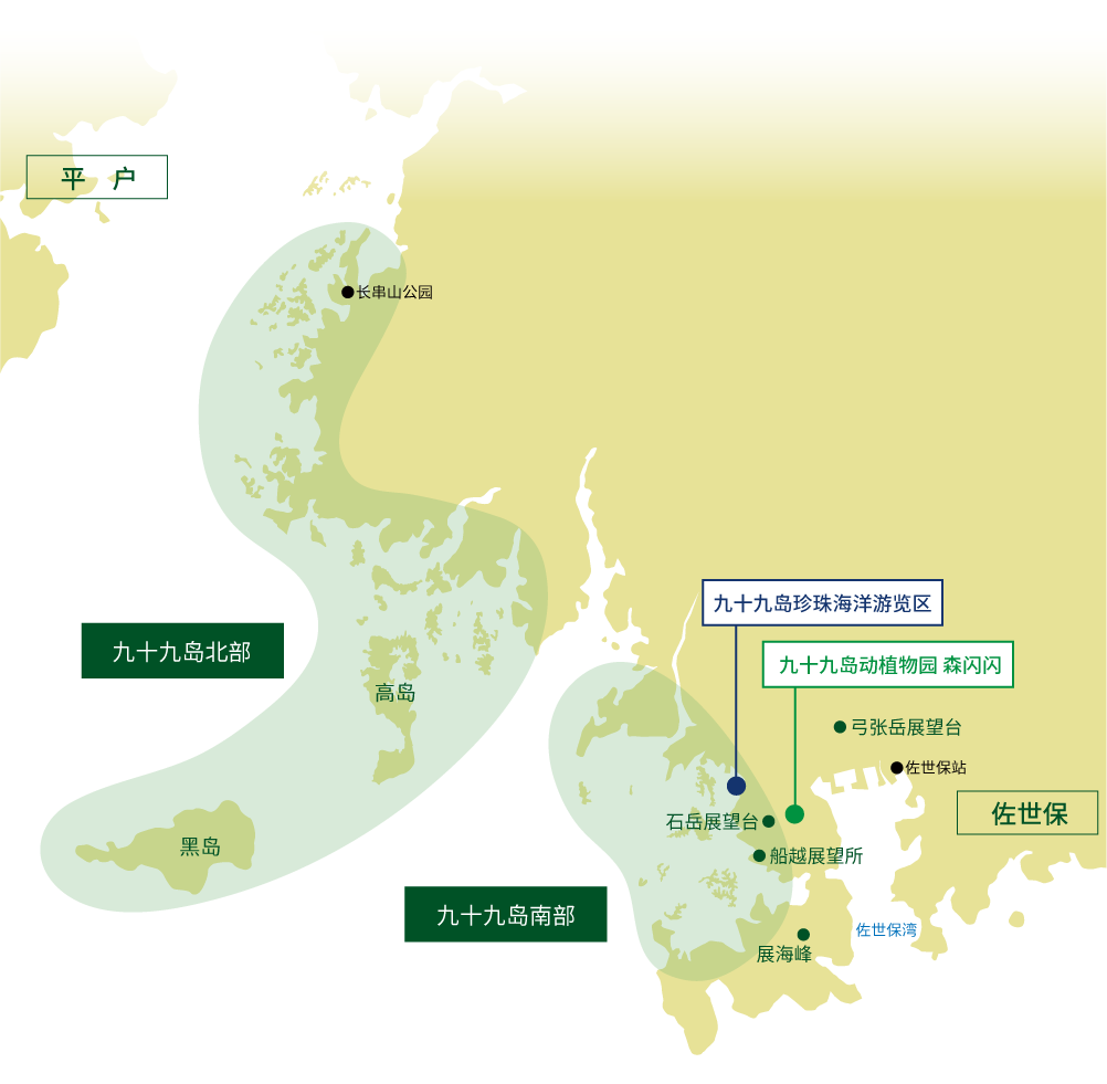 Kujukushima map