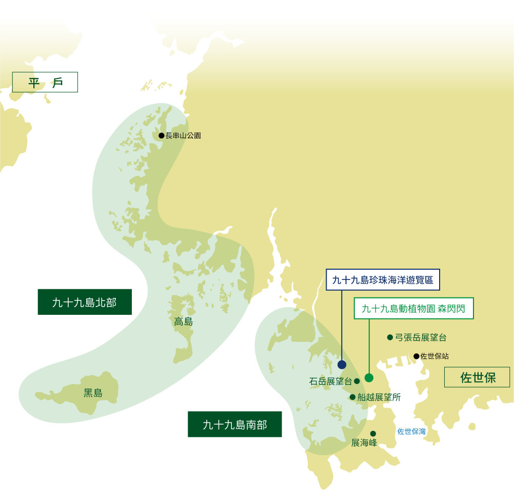 Kujukushima map