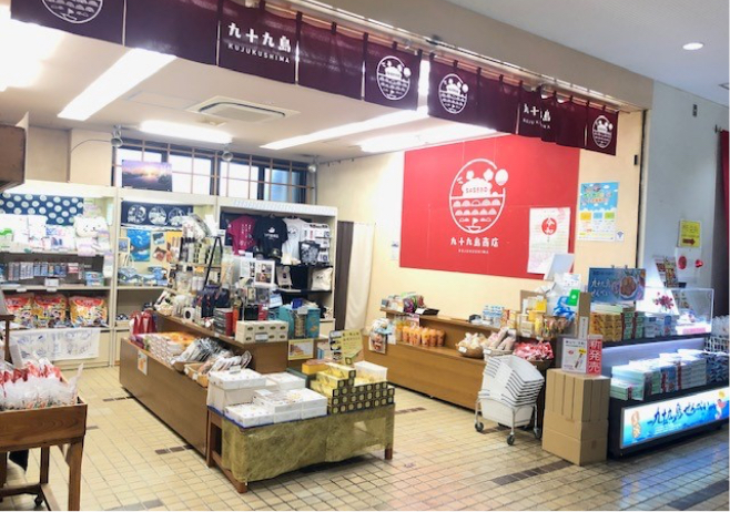 九十九岛商店